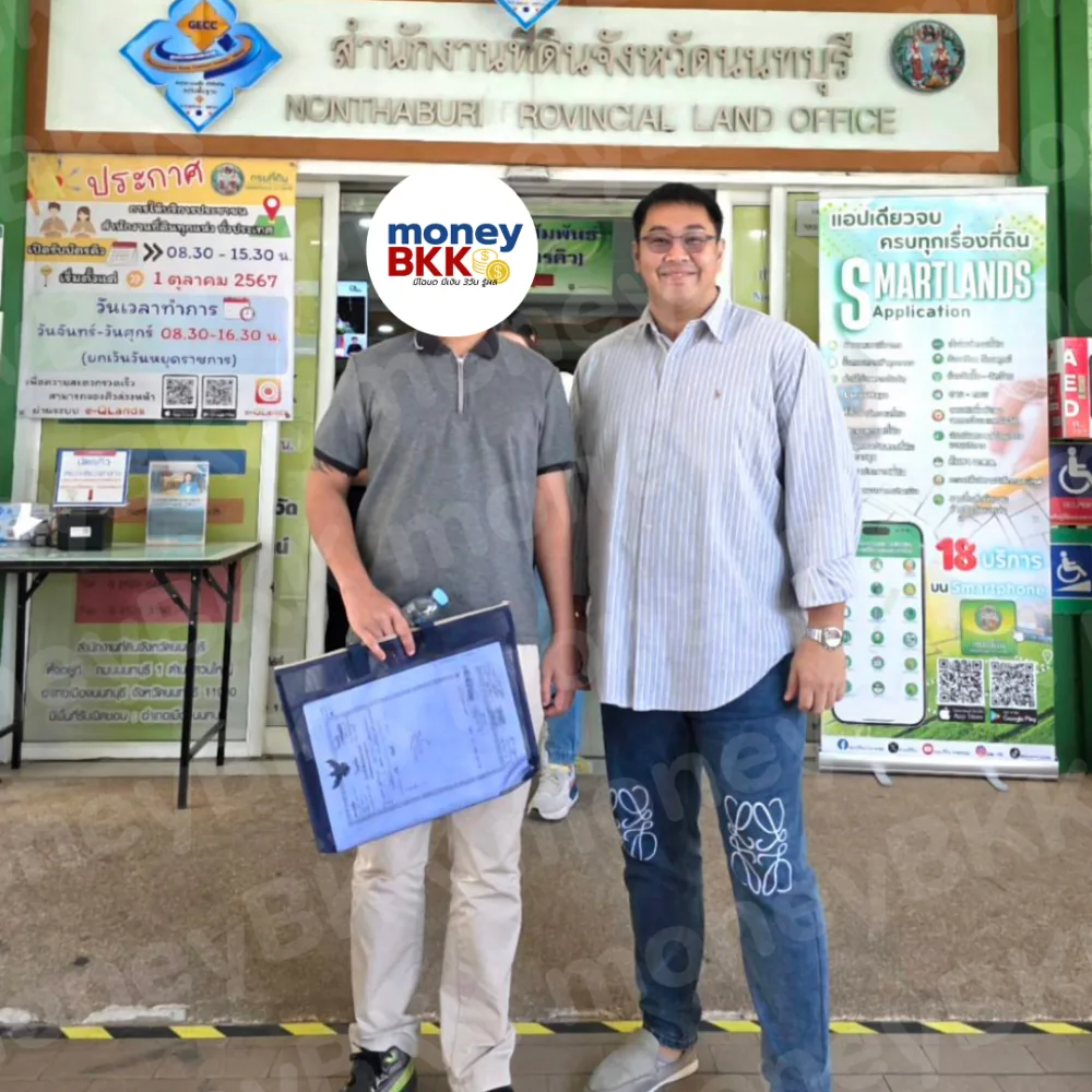 ขายฝาก