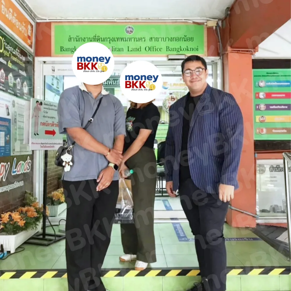 สินเชื่อ
