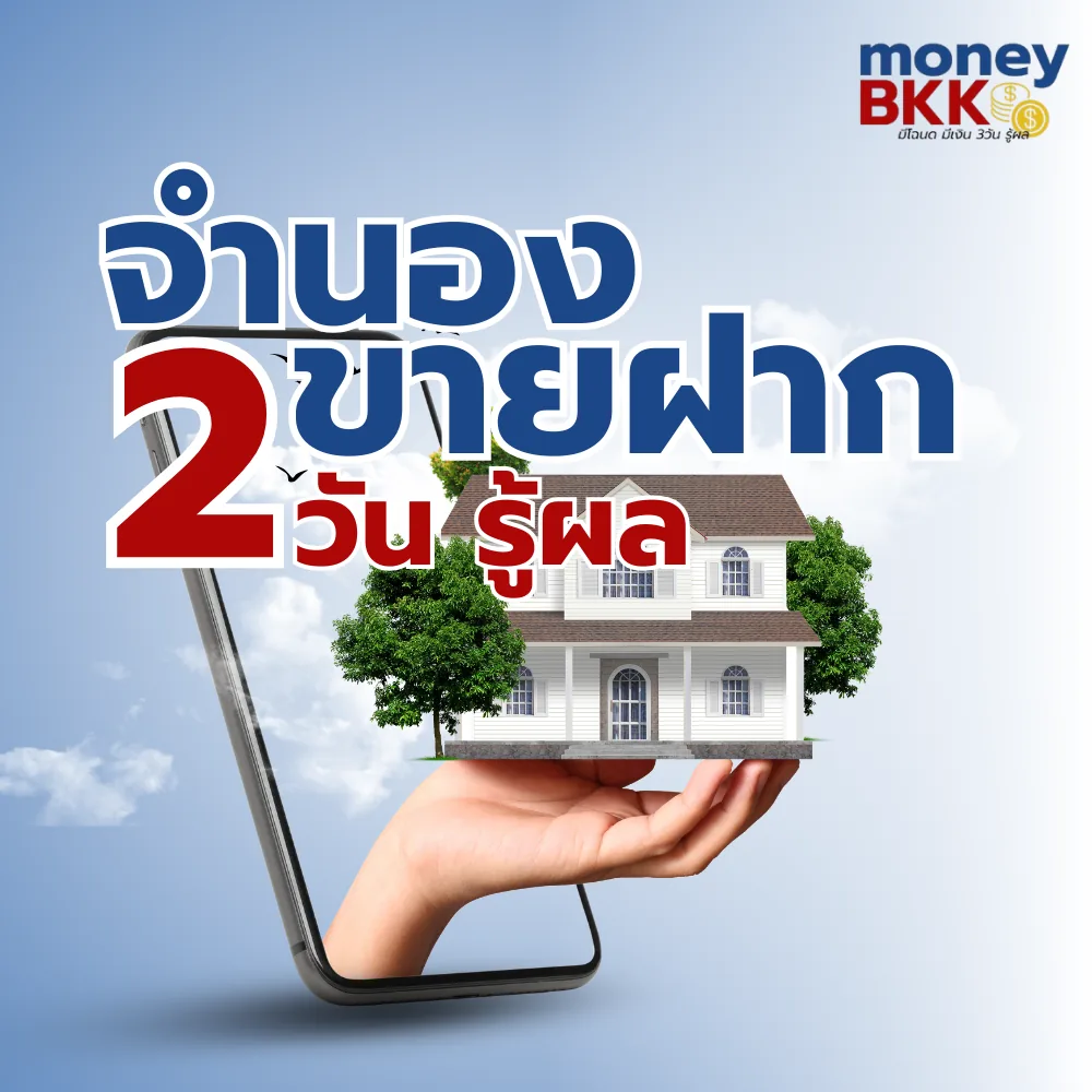 บริการ